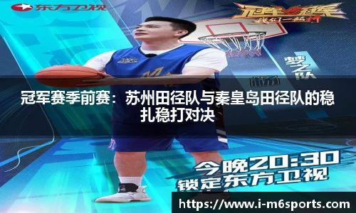 米乐m6平台