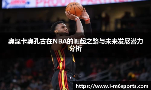 米乐m6平台