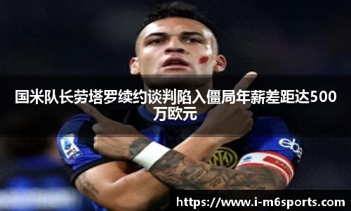 米乐m6平台