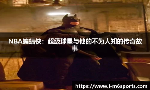 米乐m6官方网站