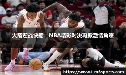 米乐m6官网