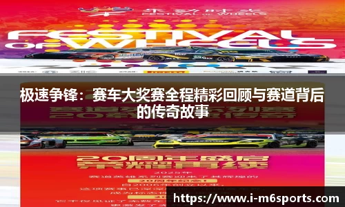 米乐m6平台