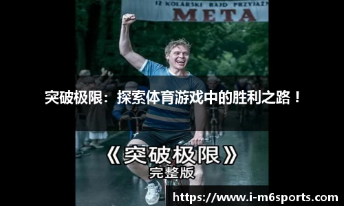 米乐m6官方网站