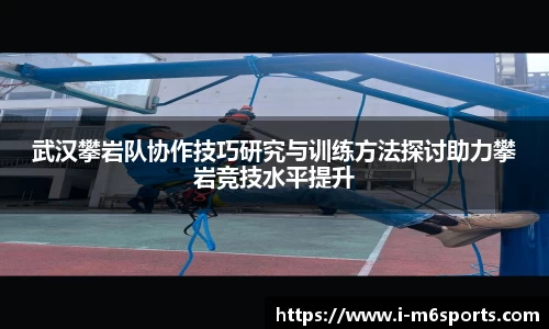 米乐m6