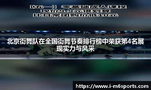 米乐m6官网
