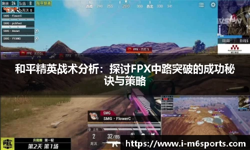 米乐m6