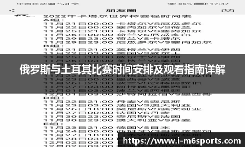 米乐m6平台